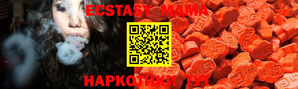 гидра ссылки  Экстази  Саранск  ЭКСТАЗИ 300 mg  Вход с VPN  Ecstasy круглые 