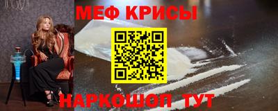 ешки Моздок