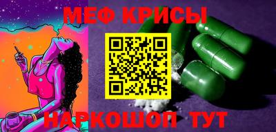герыч Можайск