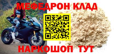 PSILOCYBIN Малгобек