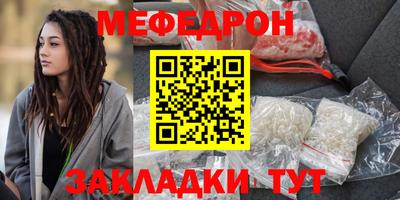 PSILOCYBIN Малгобек