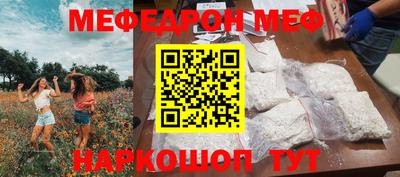 PSILOCYBIN Малгобек