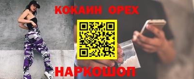 мдма Малоярославец