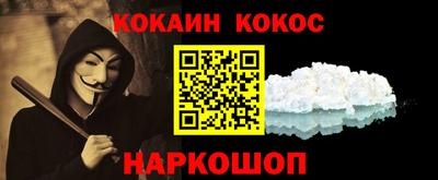 ешки Моздок