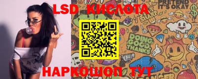 PSILOCYBIN Малгобек