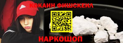 мдма Малоярославец