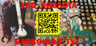 PSILOCYBIN Малгобек