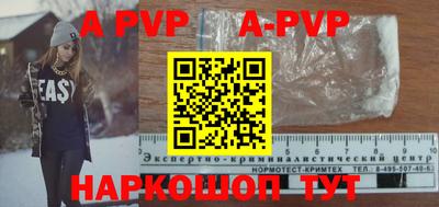 мдма Малоярославец