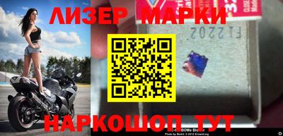 PSILOCYBIN Малгобек
