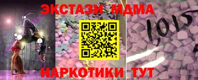 ешки Моздок