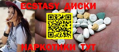 мдма Малоярославец