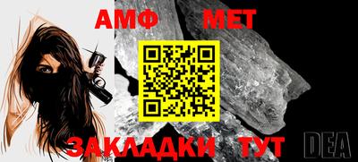 ешки Моздок