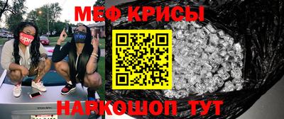 ешки Моздок