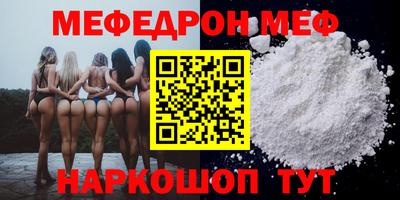не бодяженный Мариинск