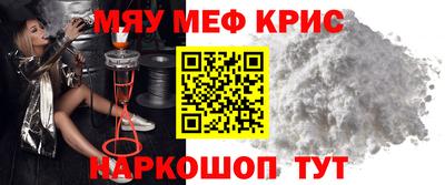 не бодяженный Мариинск