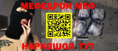 PSILOCYBIN Малгобек