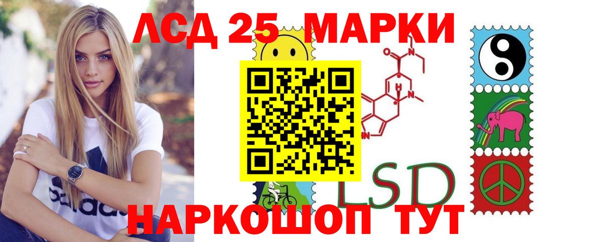 Меф Саранск