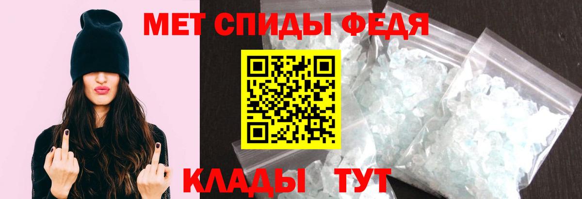 МЕТАМФЕТАМИН Methamphetamine  МЕТАМФЕТАМИН Methamphetamine  Саранск  Вход с VPN 