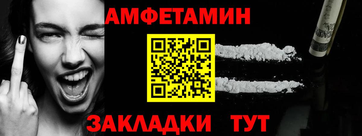 Первитин Декстрометамфетамин 99.9% Саранск