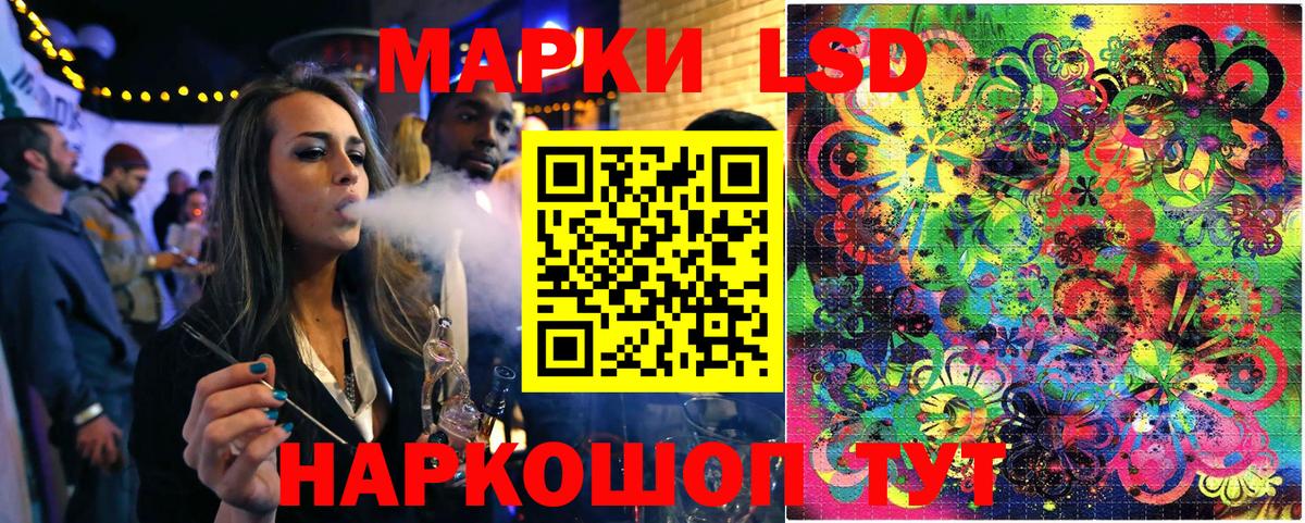 Марки NBOMe 1,8мг  Марки 25I-NBOMe  Марки NBOMe 1,8мг  Саранск  Вход с VPN 