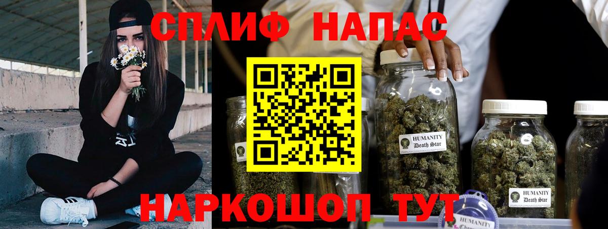 Канабис SATIVA & INDICA  Вход с VPN  Саранск  Марихуана THC 21%  МАРИХУАНА марихуана 